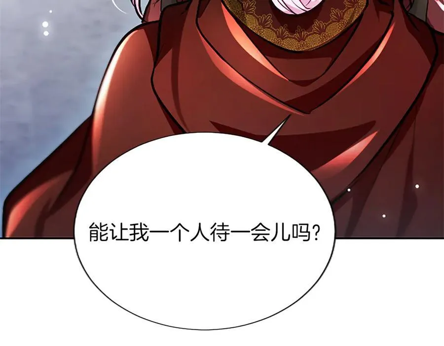 第29话 考虑清楚23