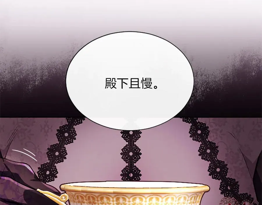 第29话 考虑清楚91
