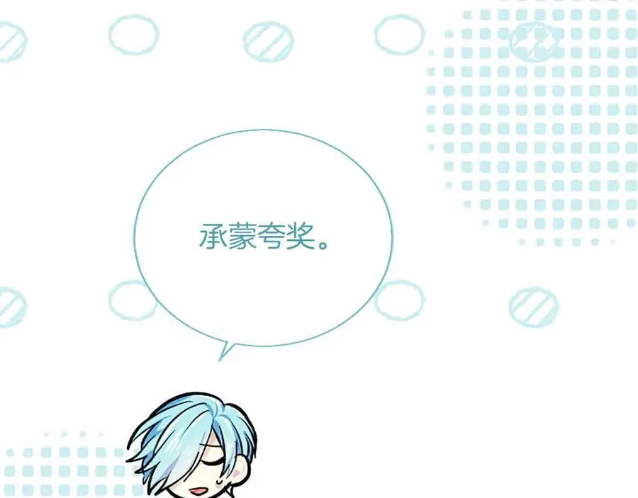 第32话 最后的胜负162