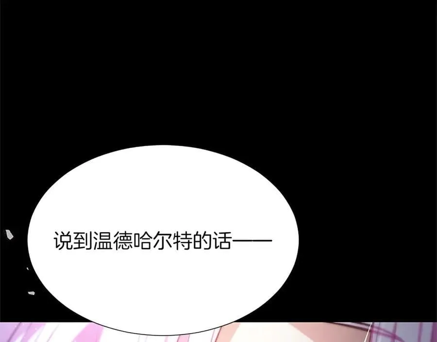 第31话 全都不许睡34