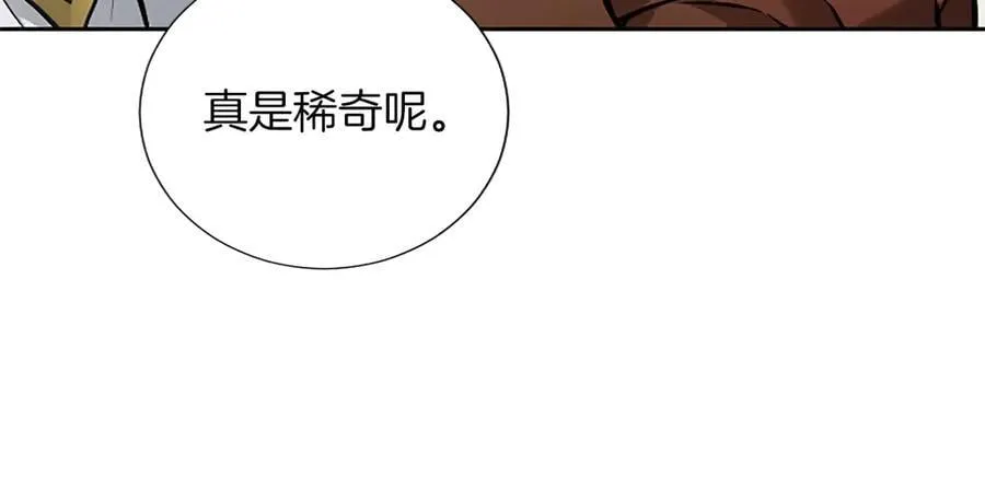 第35话 重归于好73