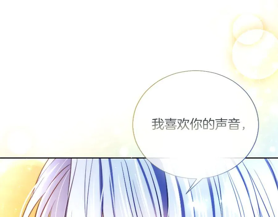 第36条 我，喜欢你145