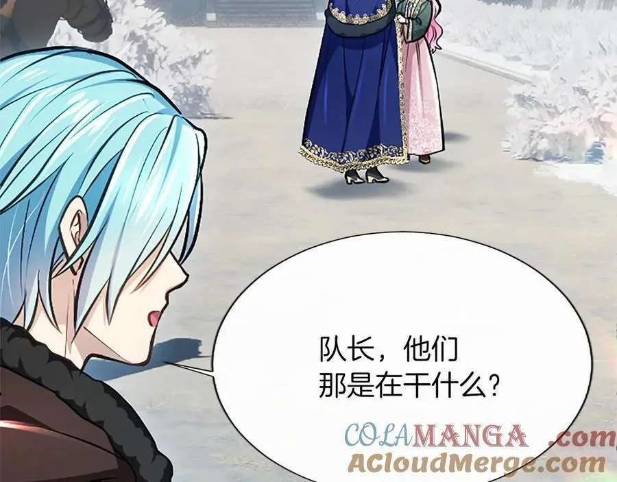 第28话 不反抗吗？156