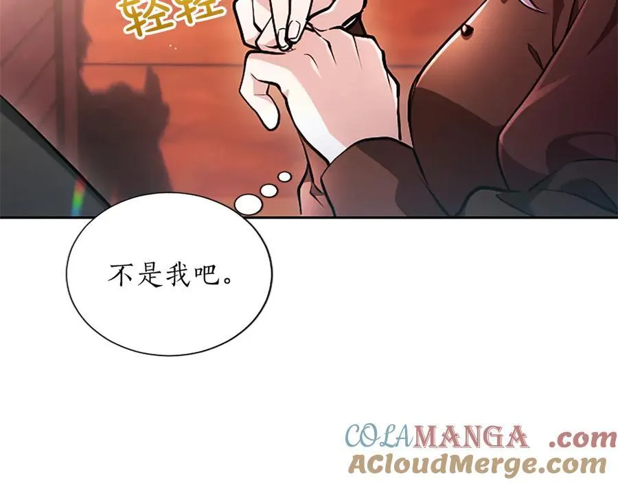 第33话 骑士的价值12