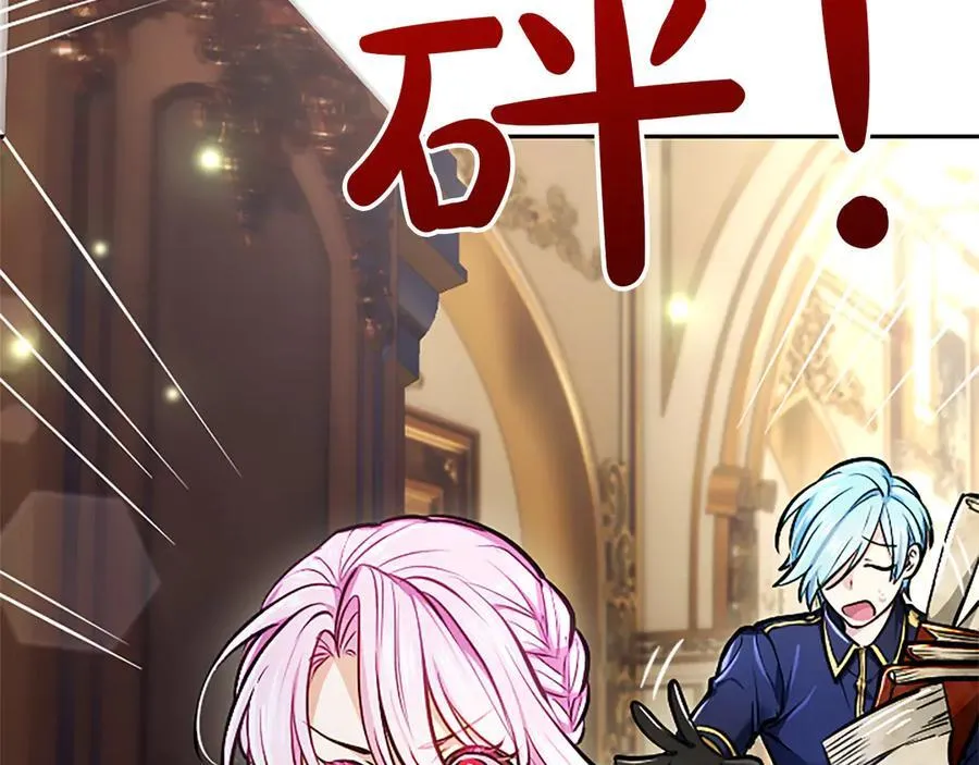 第30话 值得破坏141