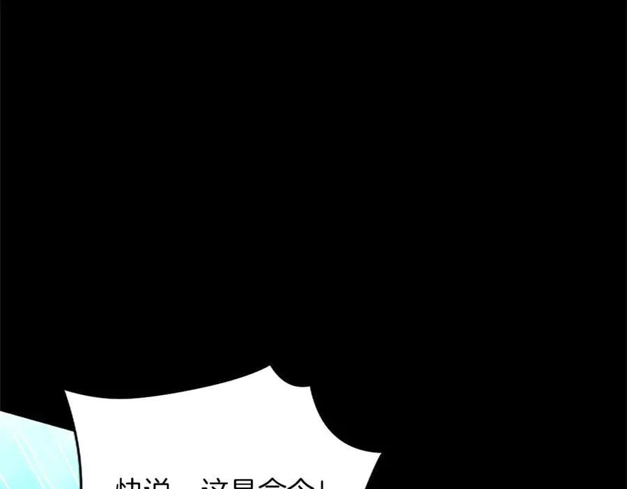第31话 全都不许睡45
