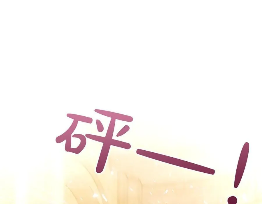 第33话 骑士的价值118