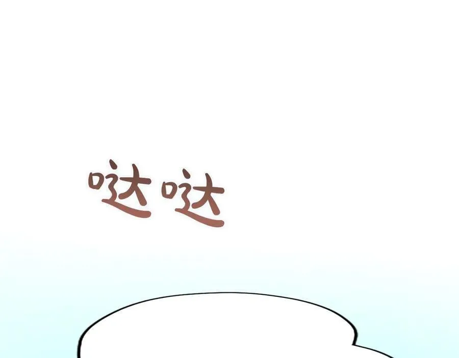 第29话 考虑清楚9