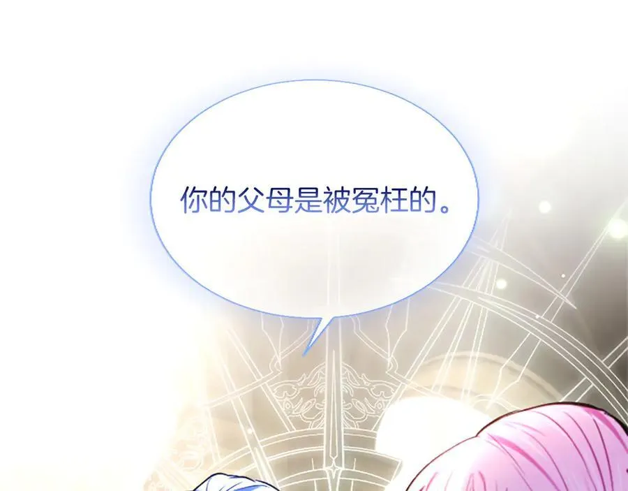 第35话 重归于好22