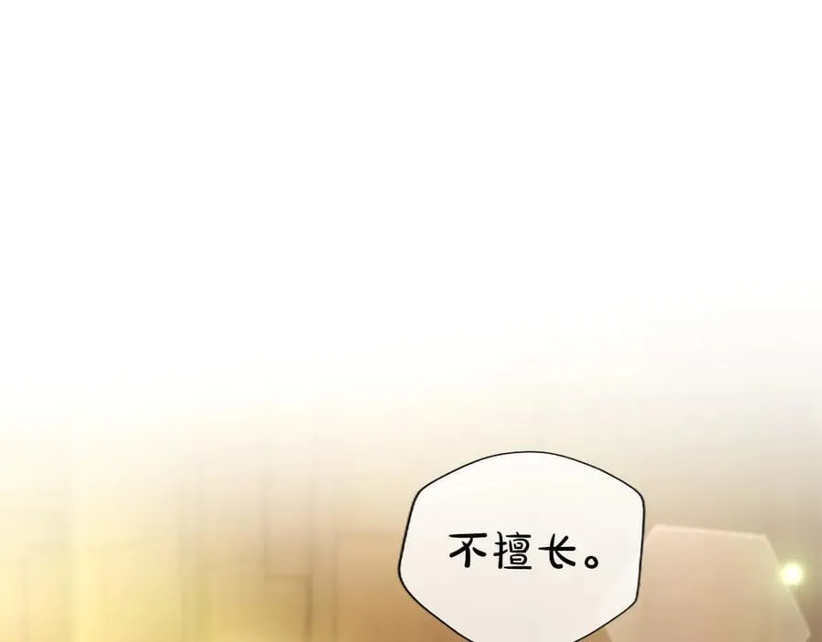 第35话 重归于好74