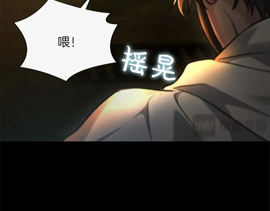 第34话 圣剑之力95
