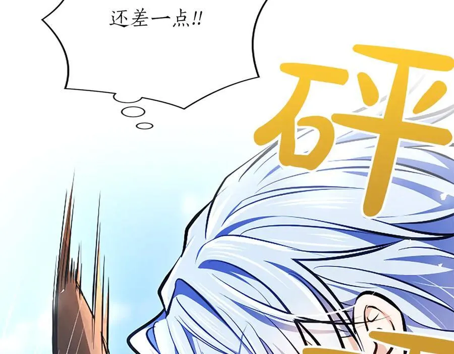第32话 最后的胜负113