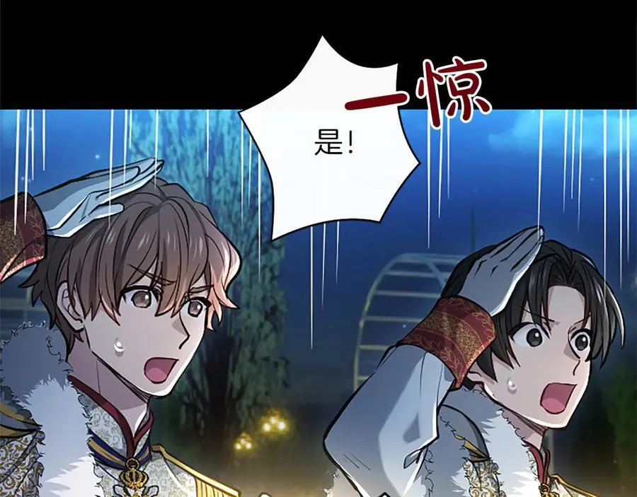 第31话 全都不许睡49
