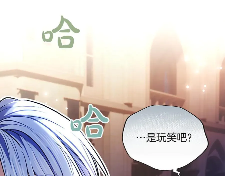 第35话 重归于好103