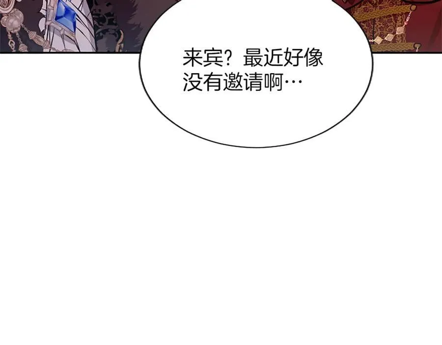 第29话 考虑清楚49