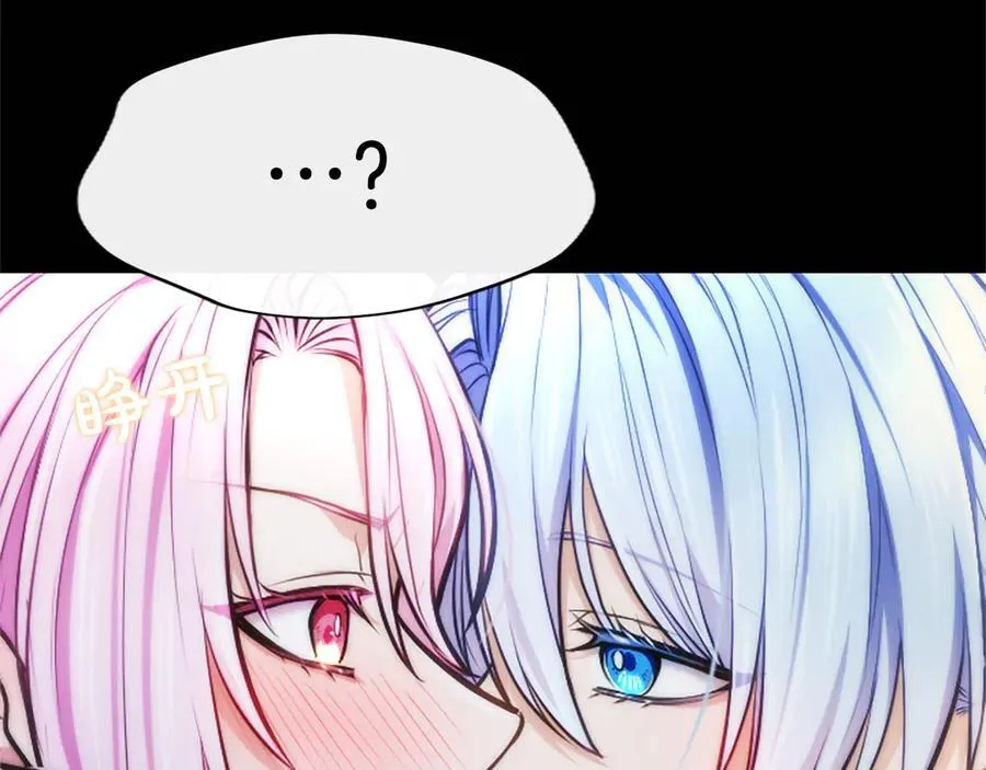 第28话 不反抗吗？31