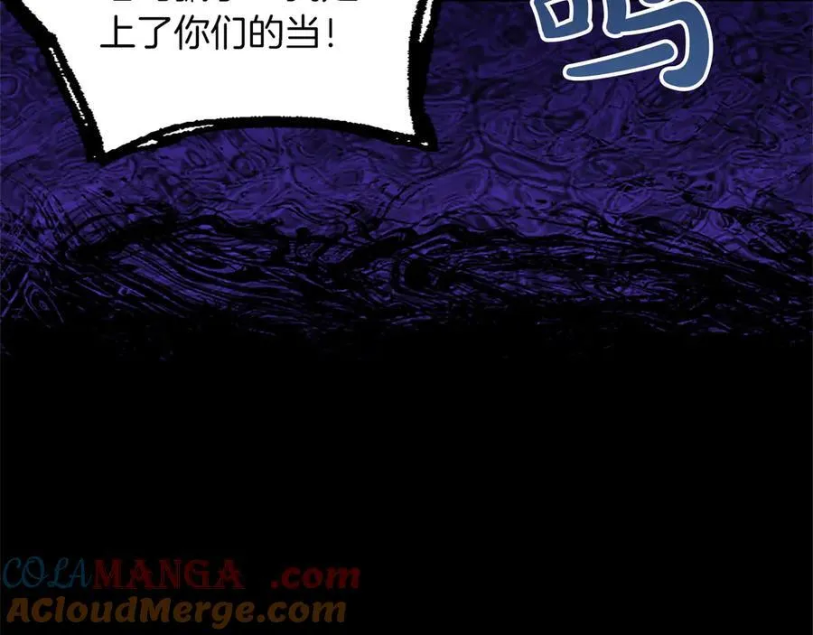 第34话 圣剑之力108