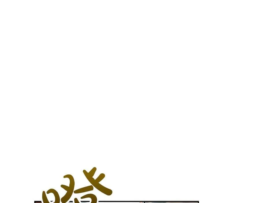 第31话 全都不许睡141