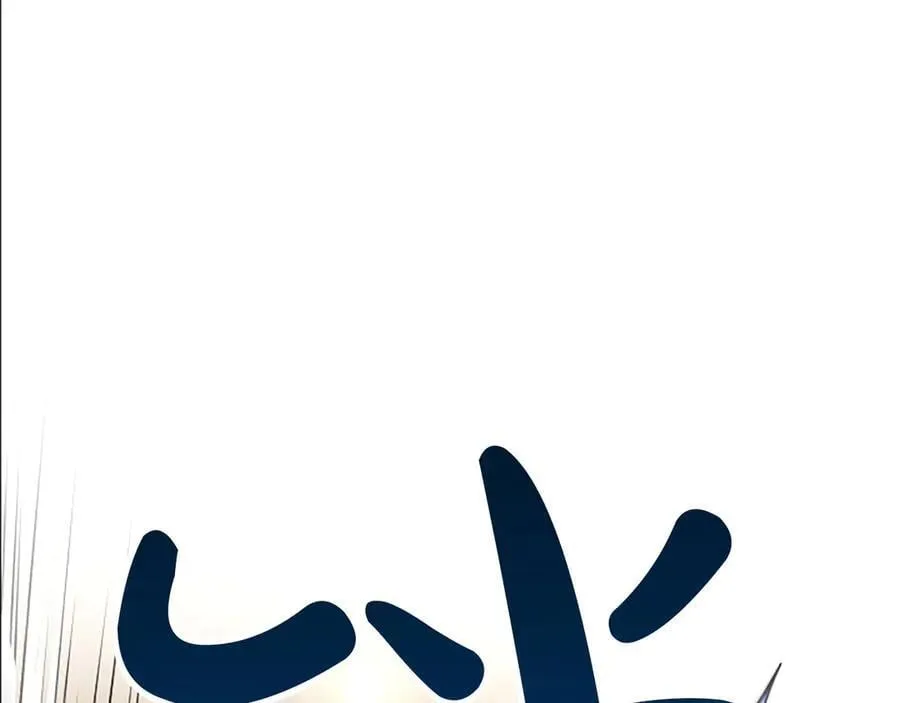 第34话 圣剑之力30
