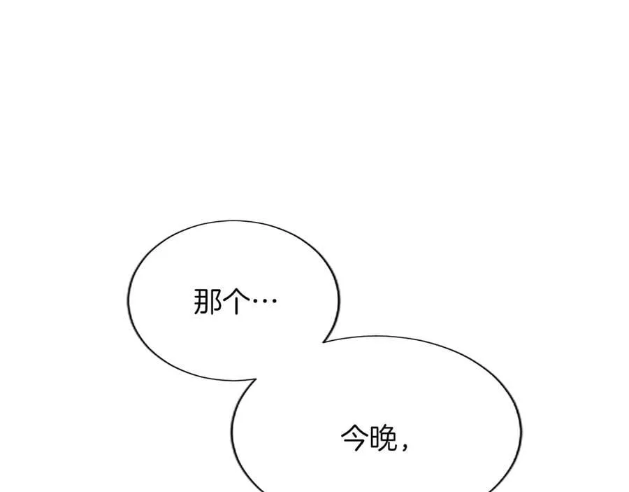 第29话 考虑清楚21