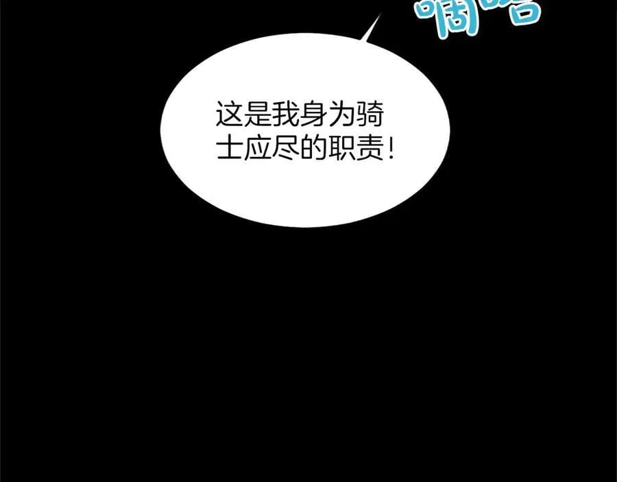 第30话 值得破坏70