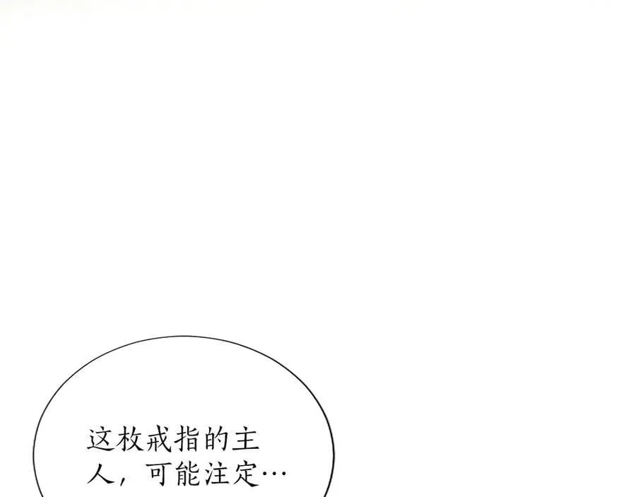 第33话 骑士的价值10
