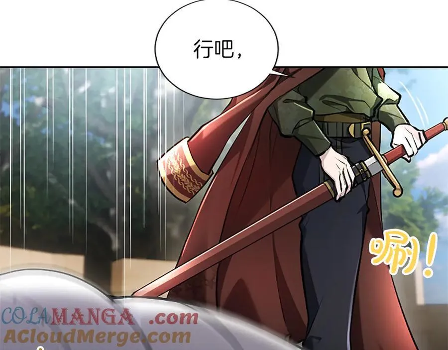第33话 骑士的价值92