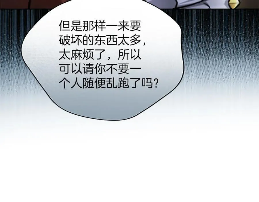 第35话 重归于好61