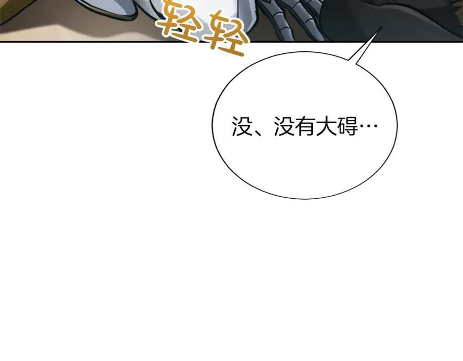 第35话 重归于好43