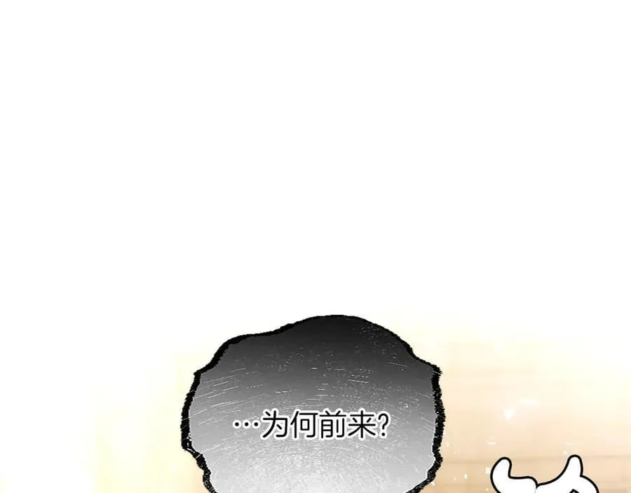 第33话 骑士的价值115