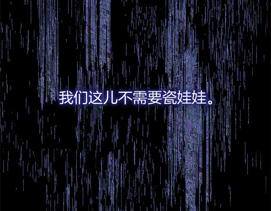 第31话 全都不许睡5