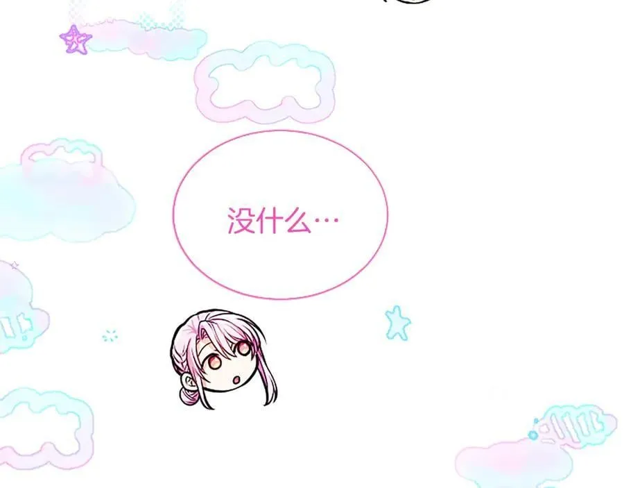 第28话 不反抗吗？167