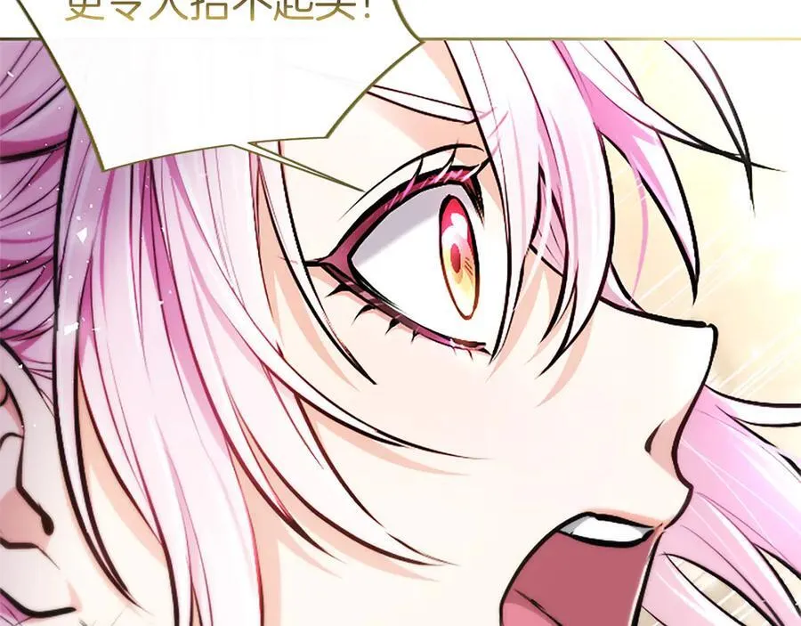 第33话 骑士的价值149