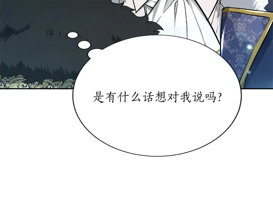 第28话 不反抗吗？93