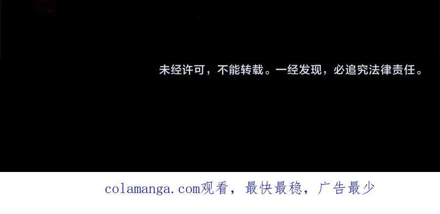 第33话 骑士的价值209