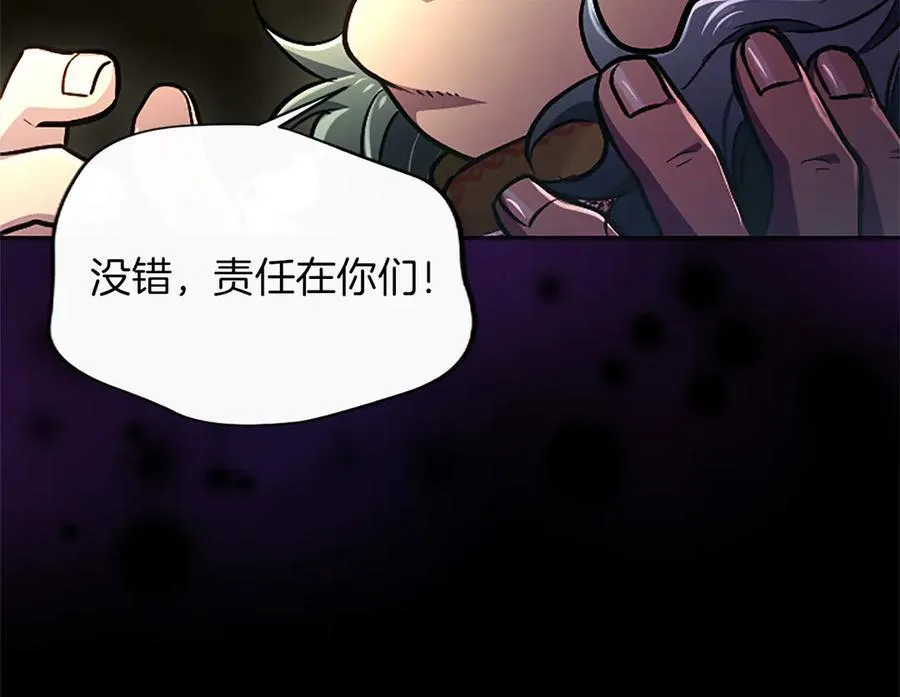 第34话 圣剑之力113