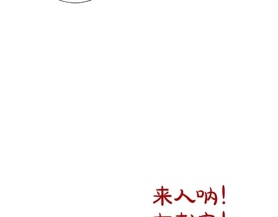 第33话 骑士的价值86