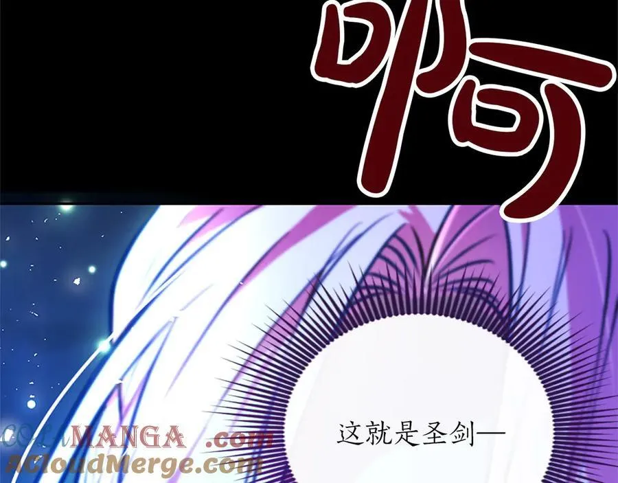 第34话 圣剑之力80