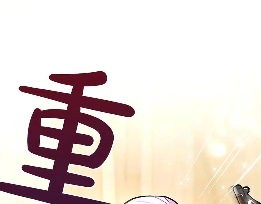 第33话 骑士的价值162