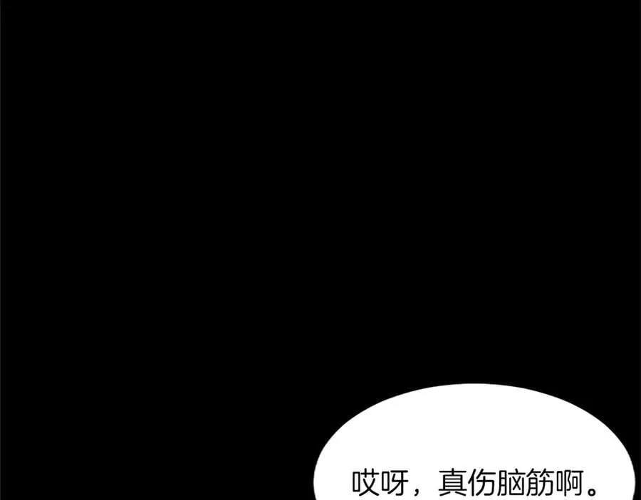 第30话 值得破坏7