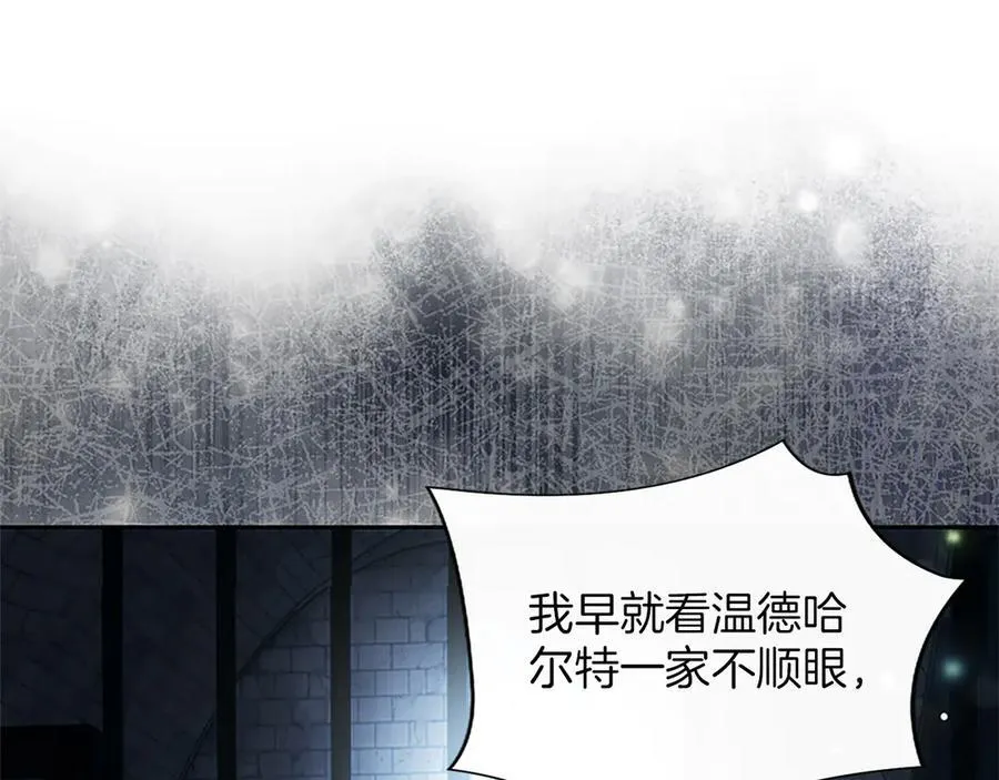 第33话 骑士的价值42