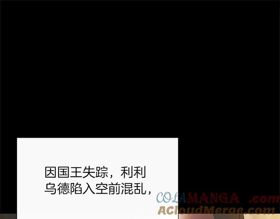 第34话 圣剑之力156