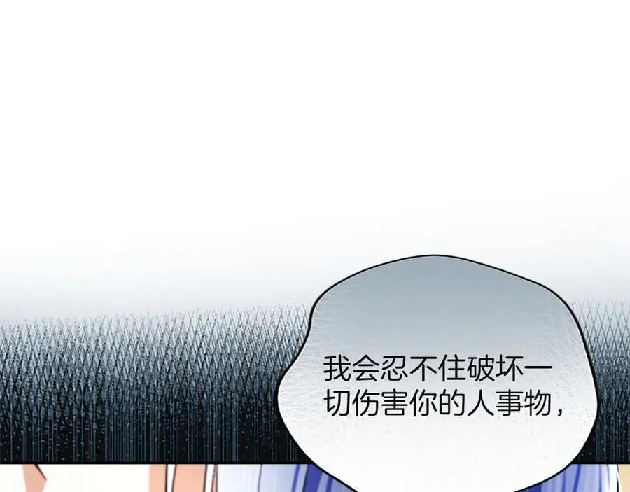 第35话 重归于好59