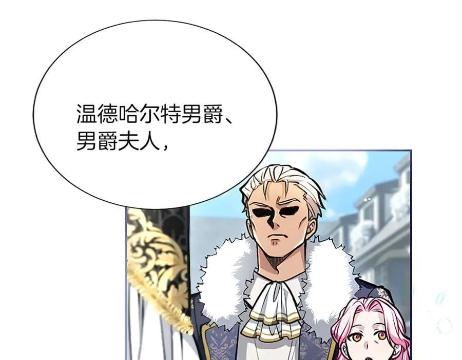 第28话 不反抗吗？133