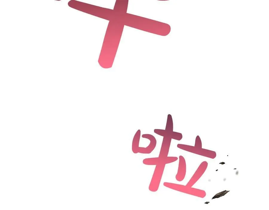 第32话 最后的胜负125