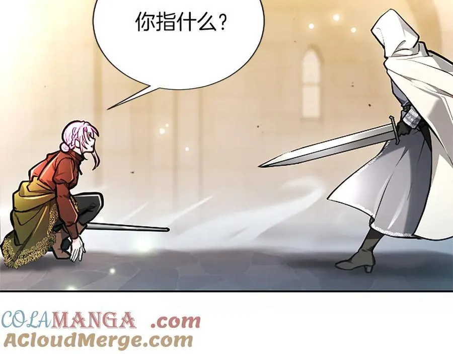 第33话 骑士的价值124