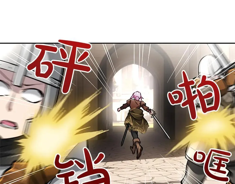 第33话 骑士的价值74