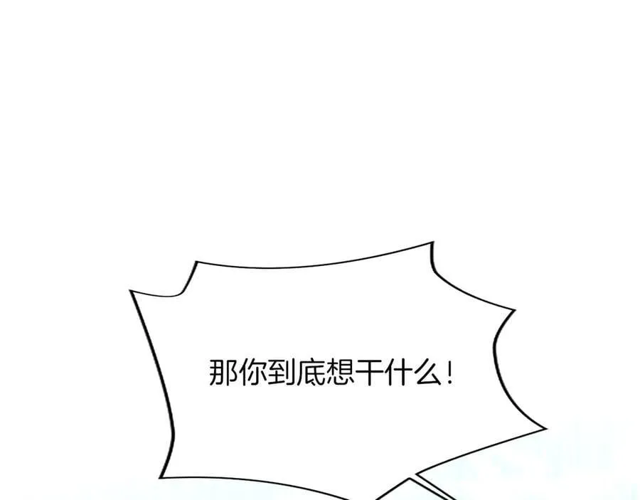 第32话 最后的胜负98