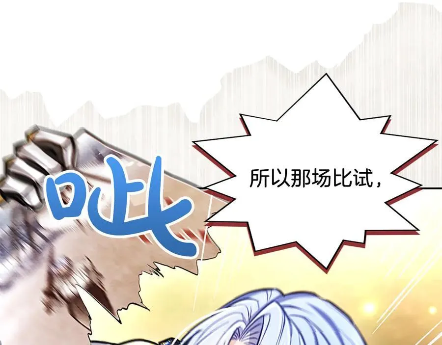 第36条 我，喜欢你25
