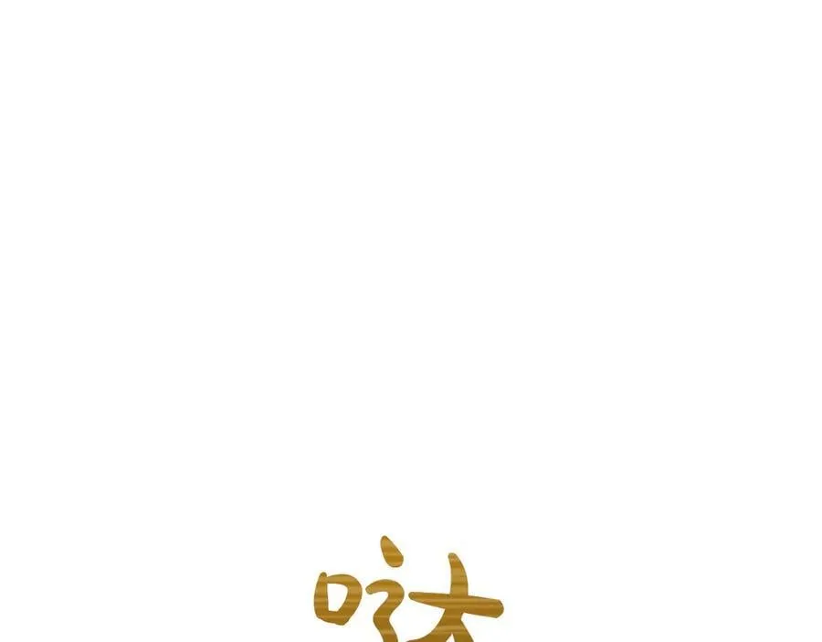 第33话 骑士的价值101